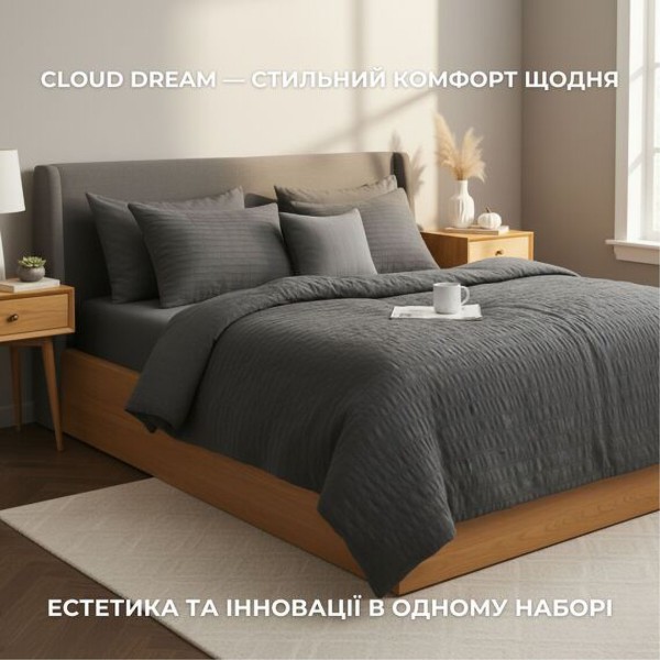 Фото - Комплект постільної білизни IDEIA полуторний Cloud Dream жатка (8-36028*003)